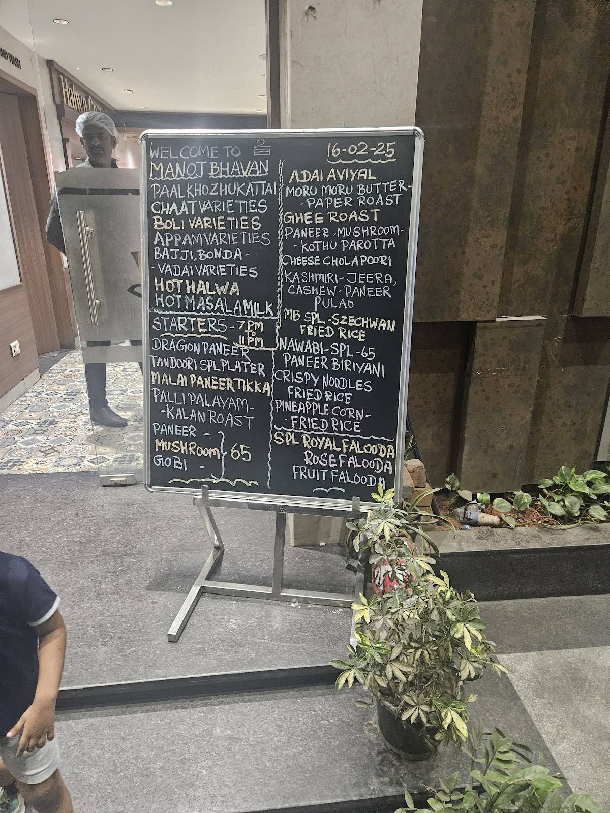 Manoj Bhavan, Veg Restaurants in Chennai, Ashok Nagar menu