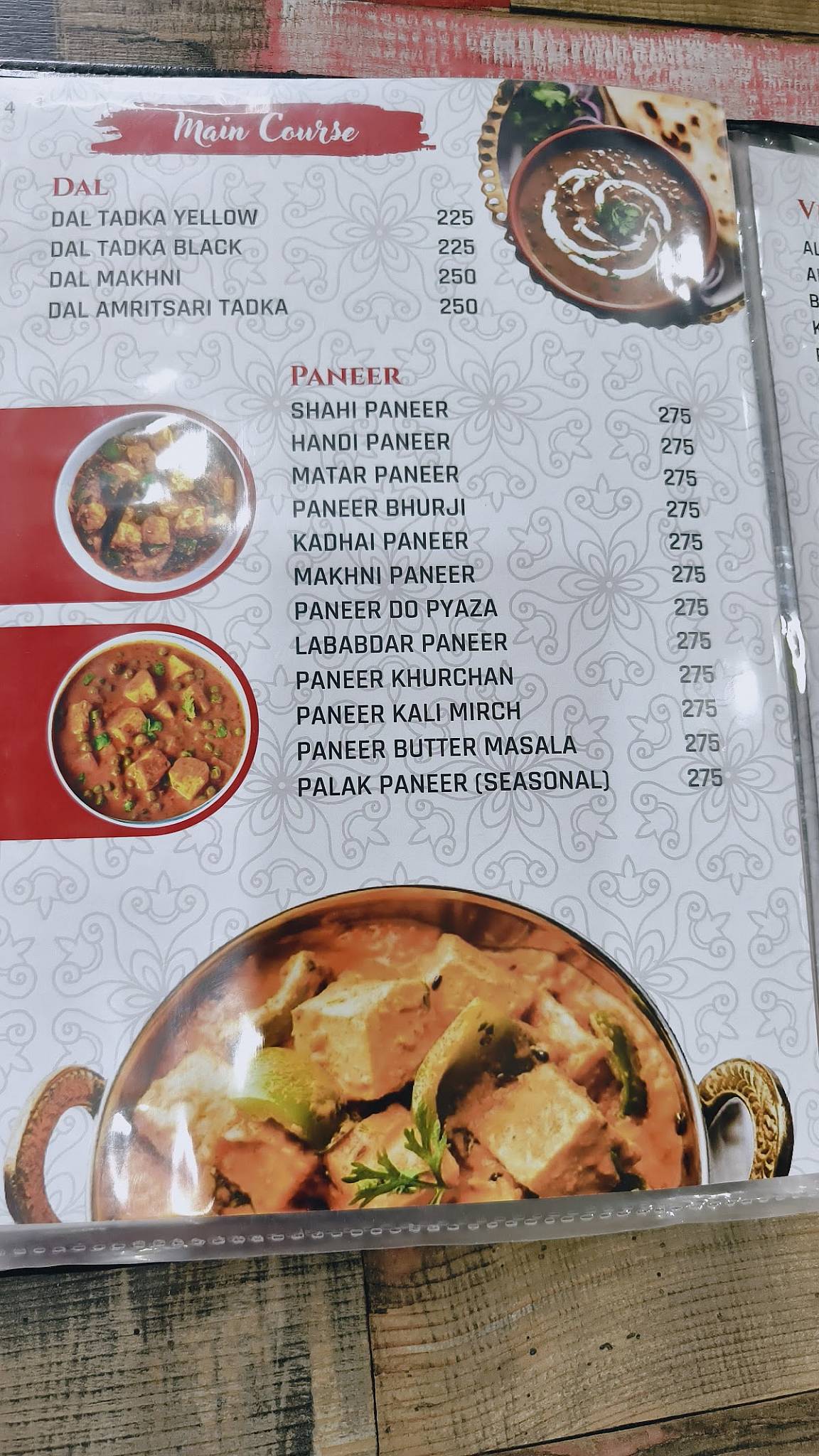 मंथन पंजाबी ढाबा menu
