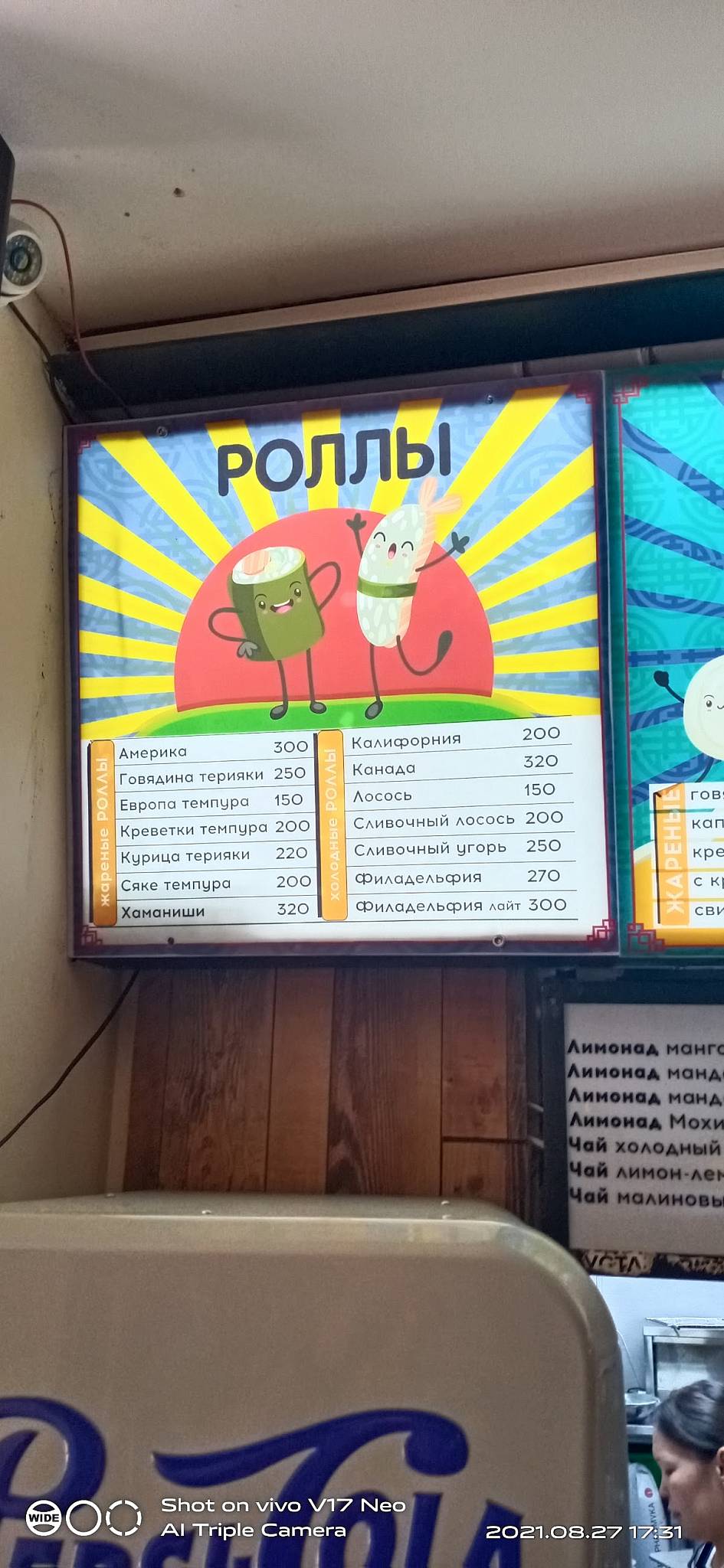 Menu de Mao Love Bao