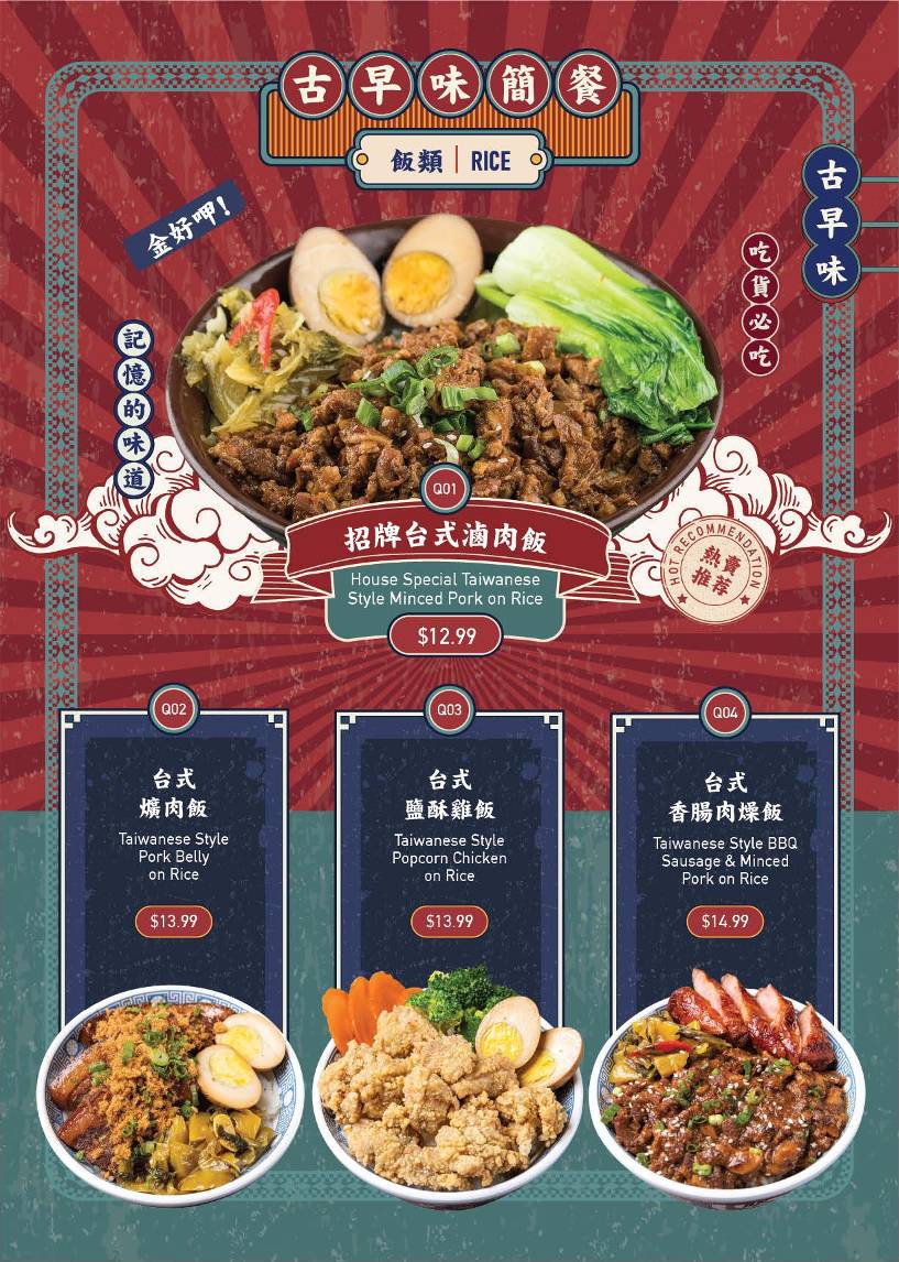 Menu de Mabu Generation