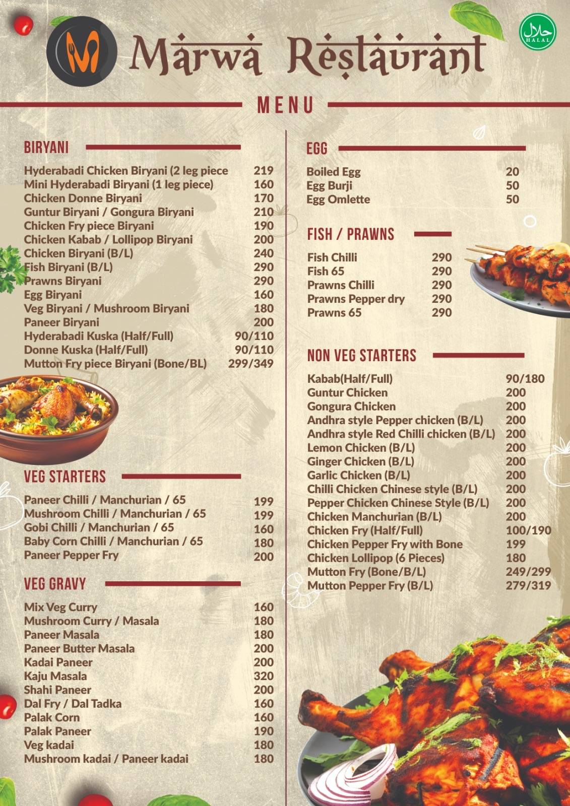 Marwa Biryani menu