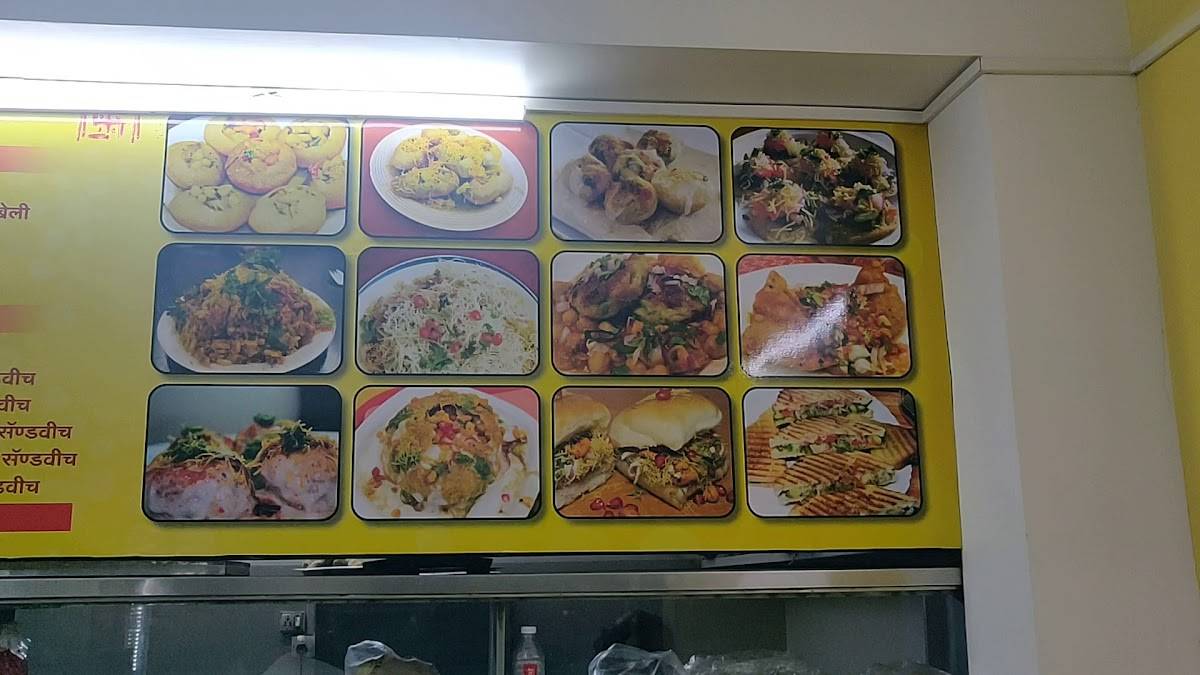 Mathurawashi Chat Center menu