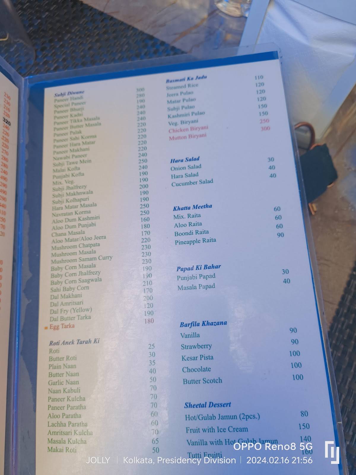 Mehak-e-Punjab menu