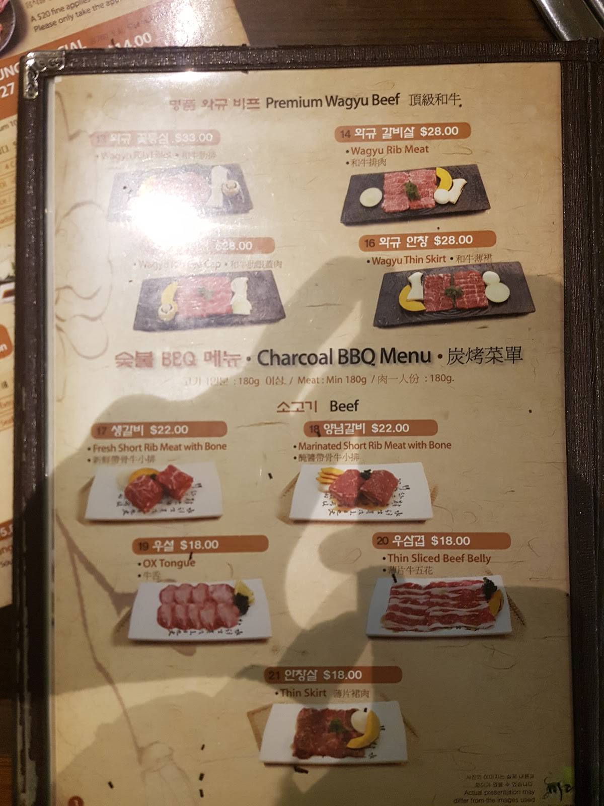 Menu at Midam Korean Charcoal BBQ, Runcorn