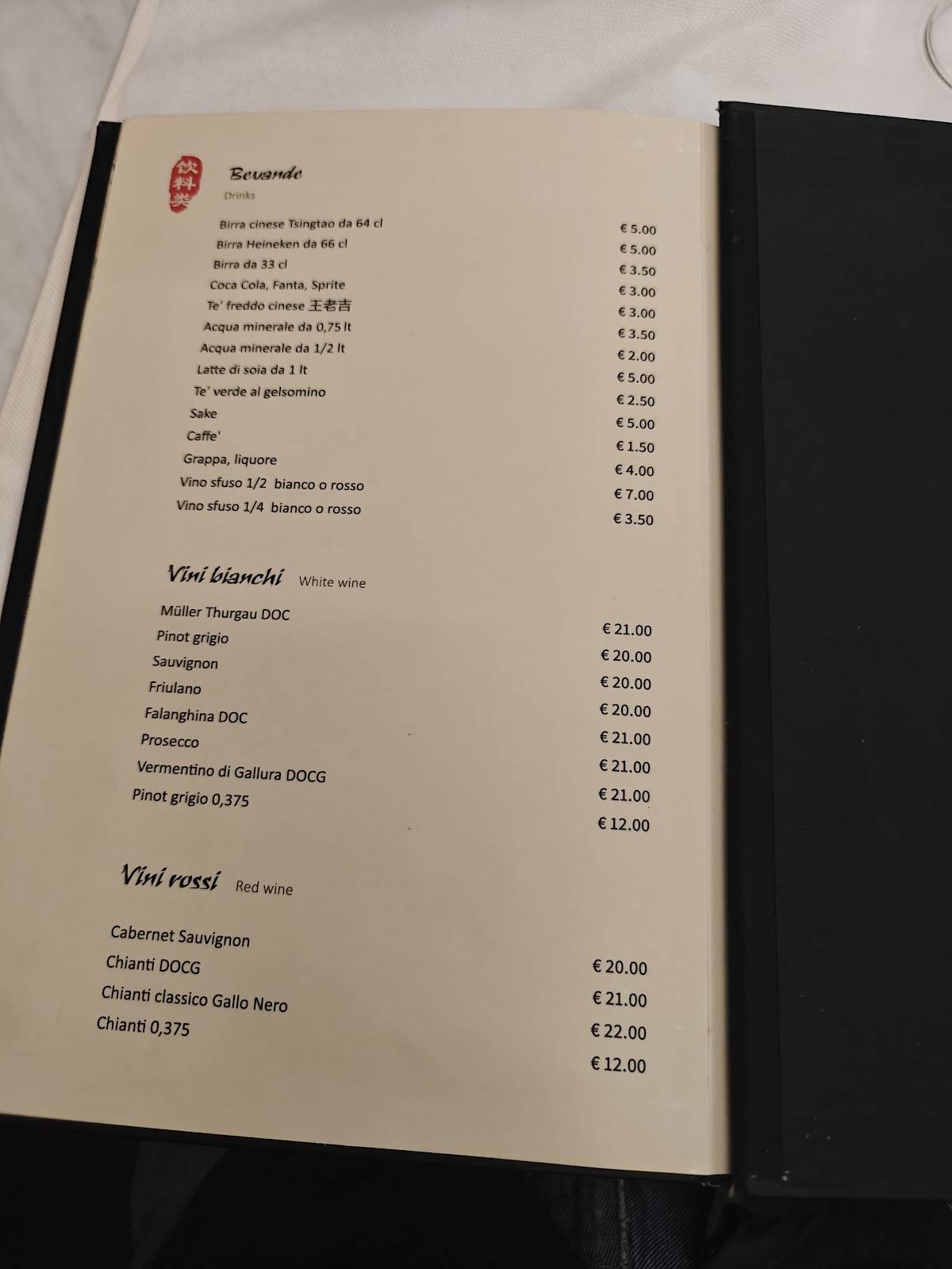 Menu di Hua Cheng 