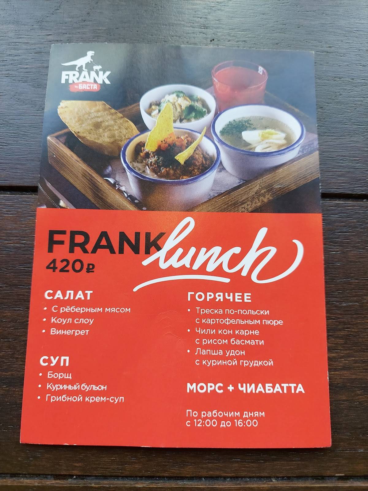 Menu au Frank by Basta restaurant, Moscou, Myasnitskaya Street