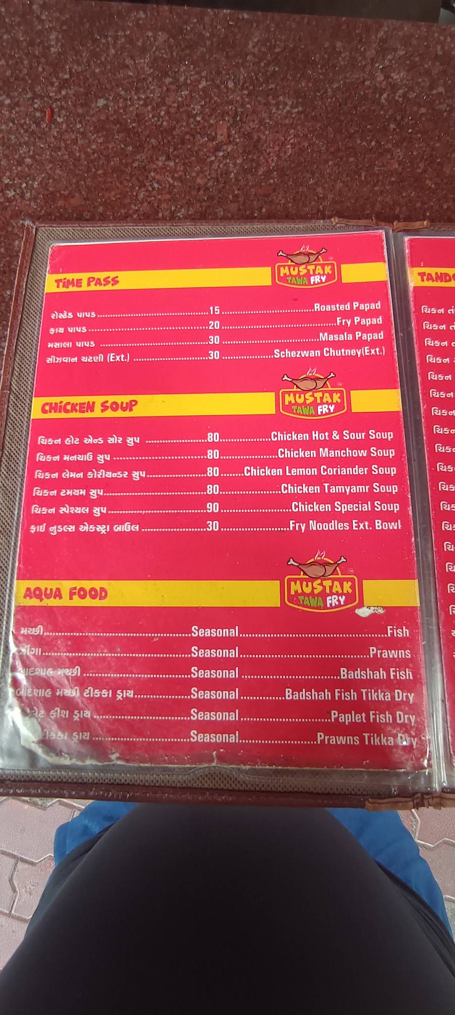 Mustak Tawa Fry menu