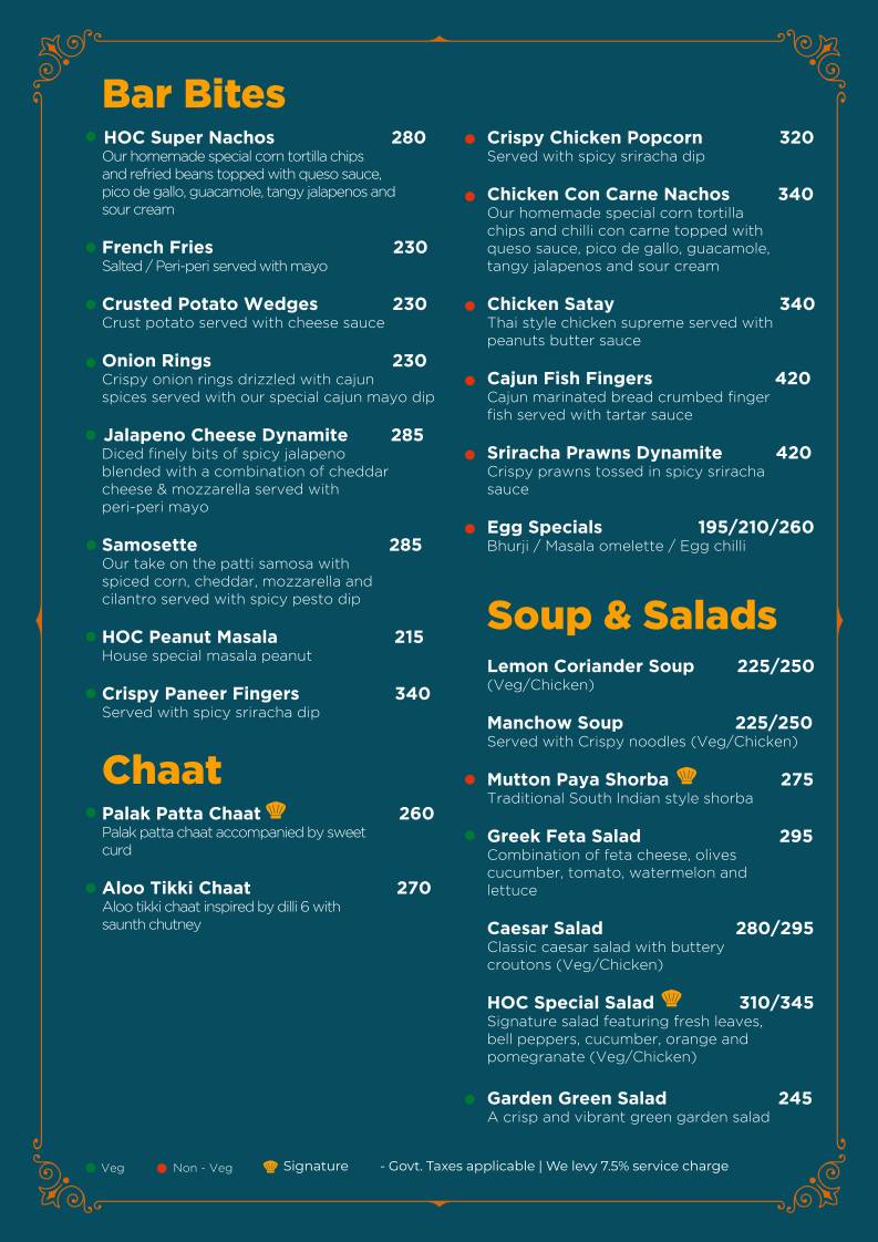 Soko by House of Commons menu