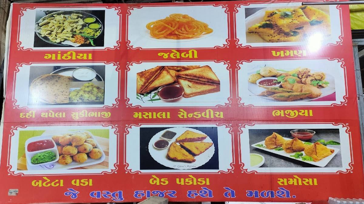 NEW SHAKTI Parotha House menu