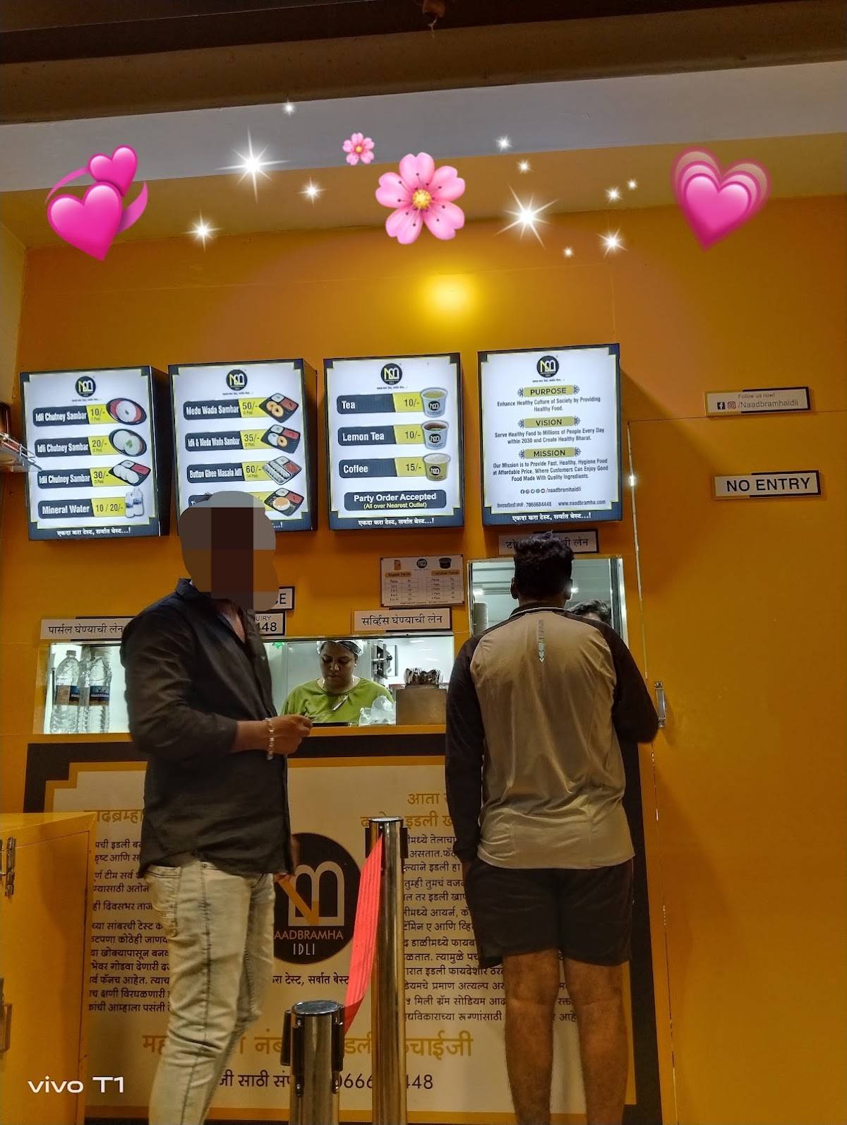 Naadbramha Idli Roha Raigad menu