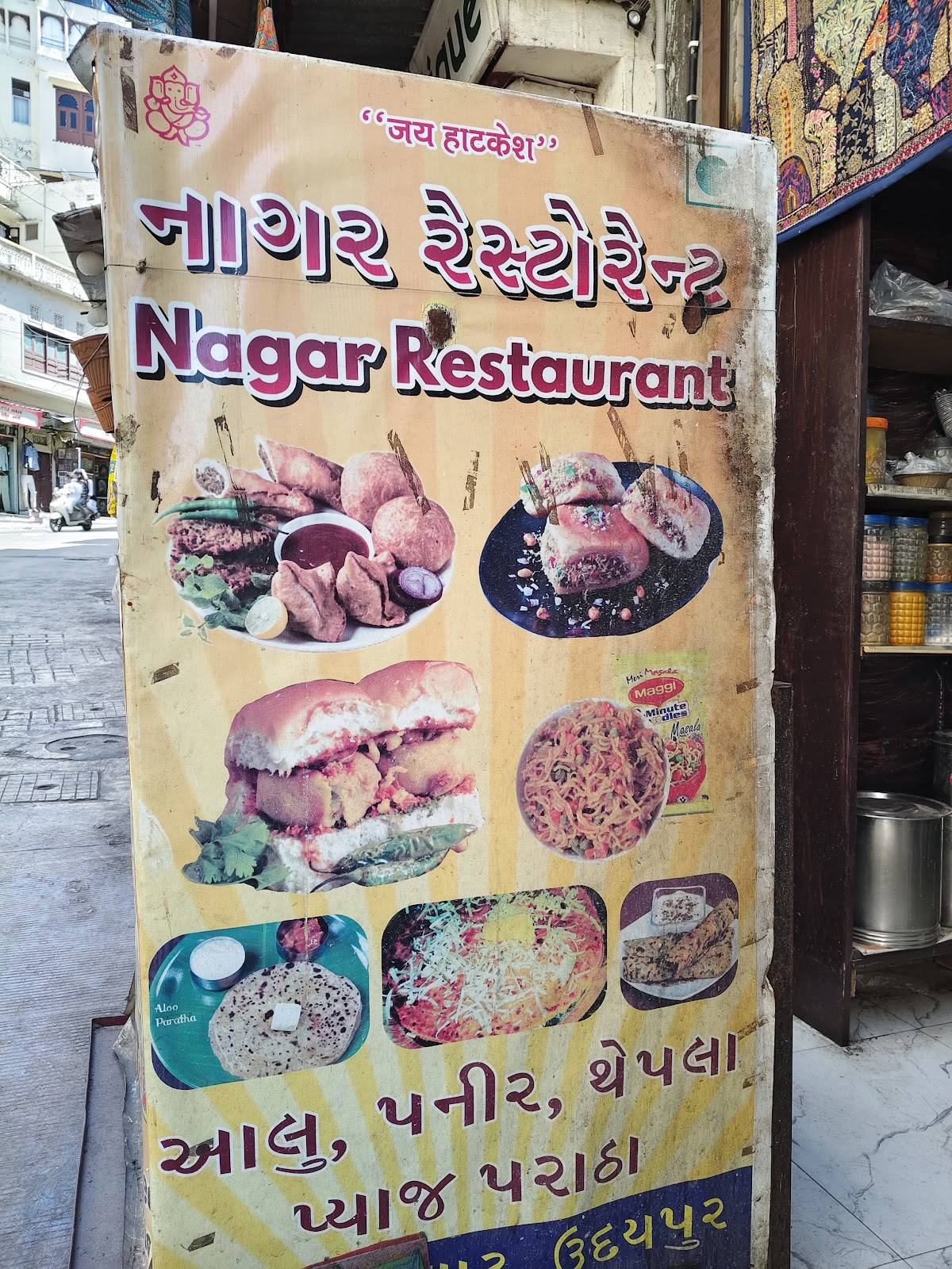 Nagar Restaurant menu