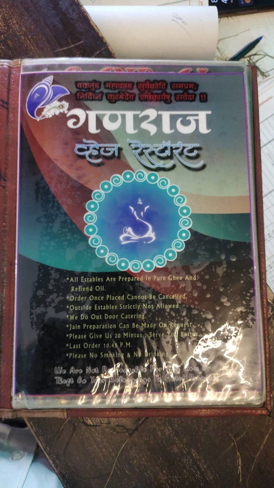 Ganraj Veg. Restaurant 100% Best Quality Assured menu