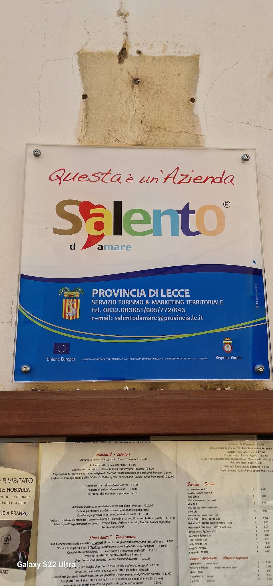 Menu di Hostaria Corte Santa Lucia 