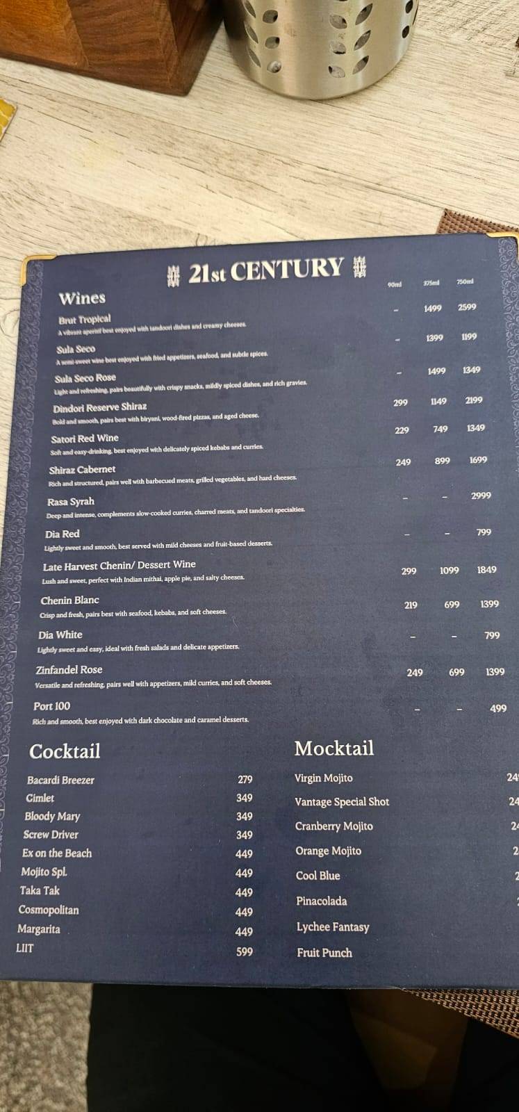 21st Century Restaurant menu