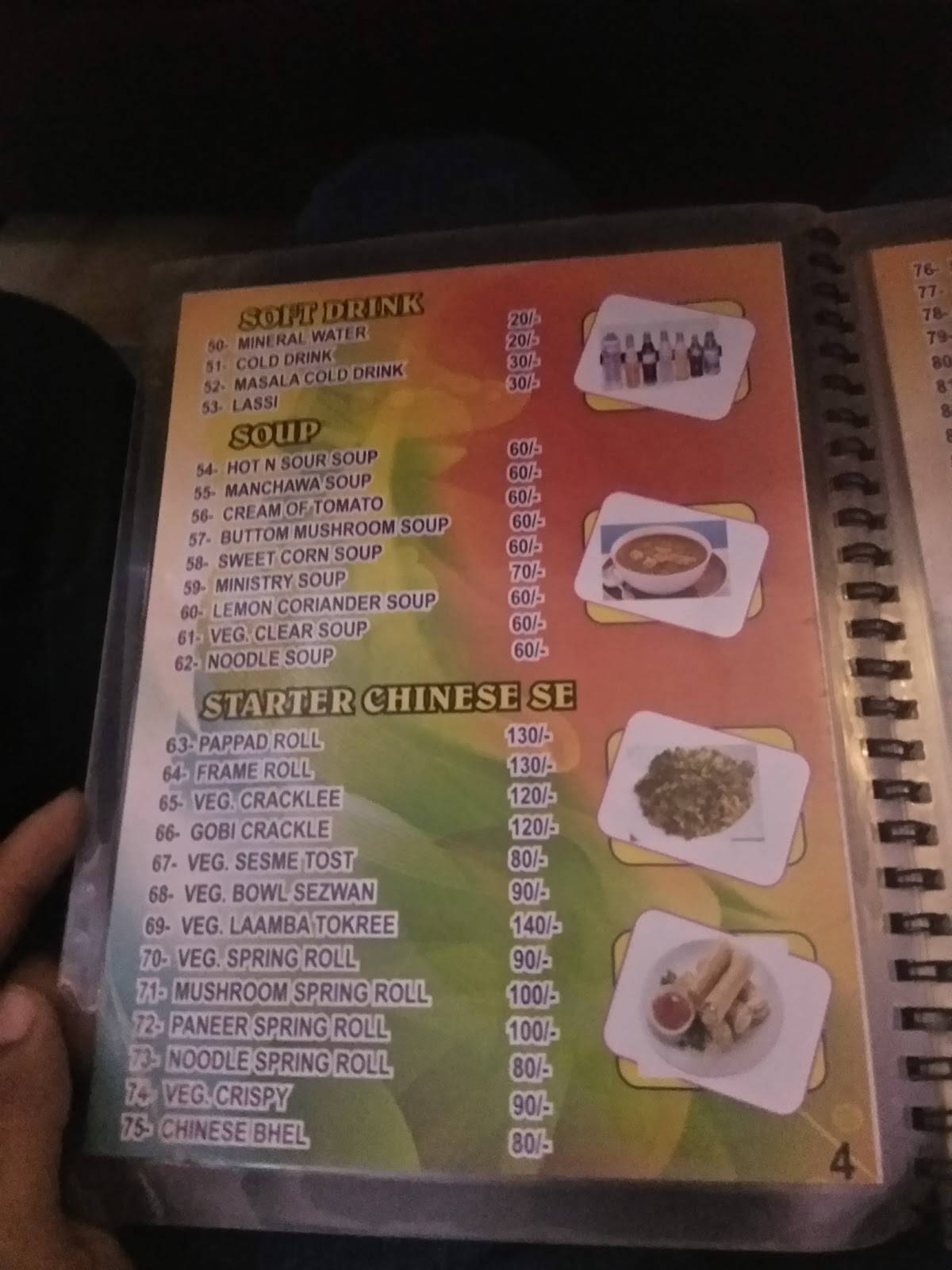 New Little Hut Restaurant menu