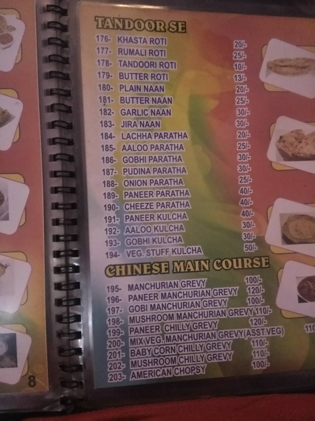 New Little Hut Restaurant menu