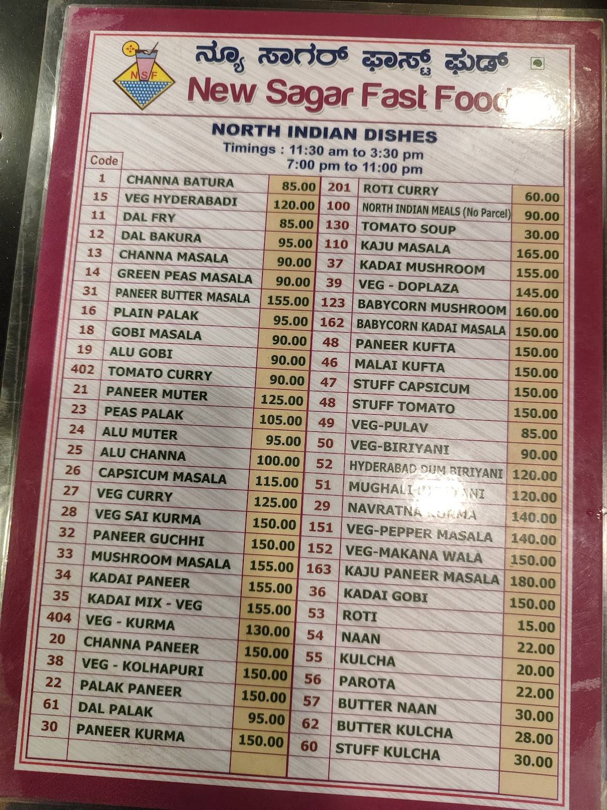 New Sagar Fast Food And Family Restaurant menu