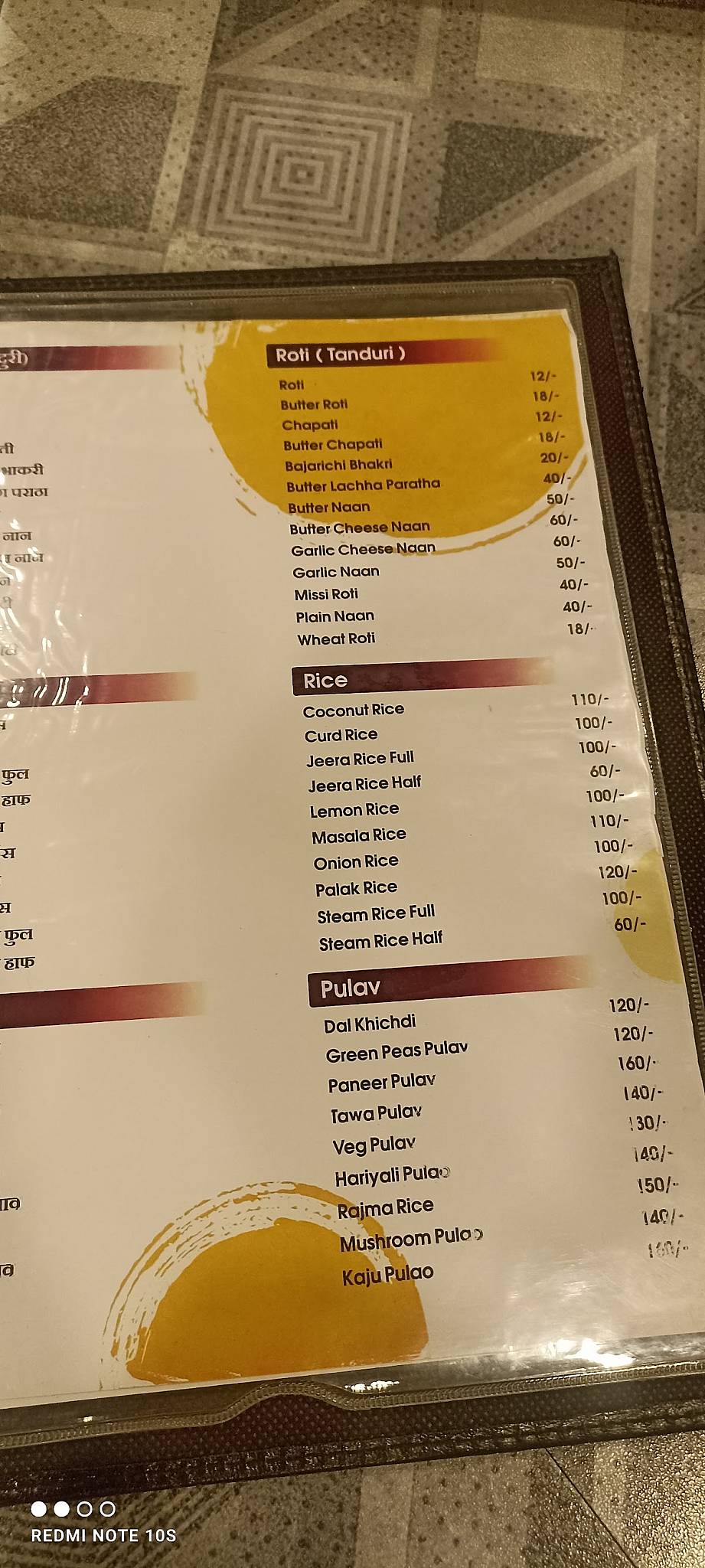 Om Tulsi Pure Veg Family Restaurant menu