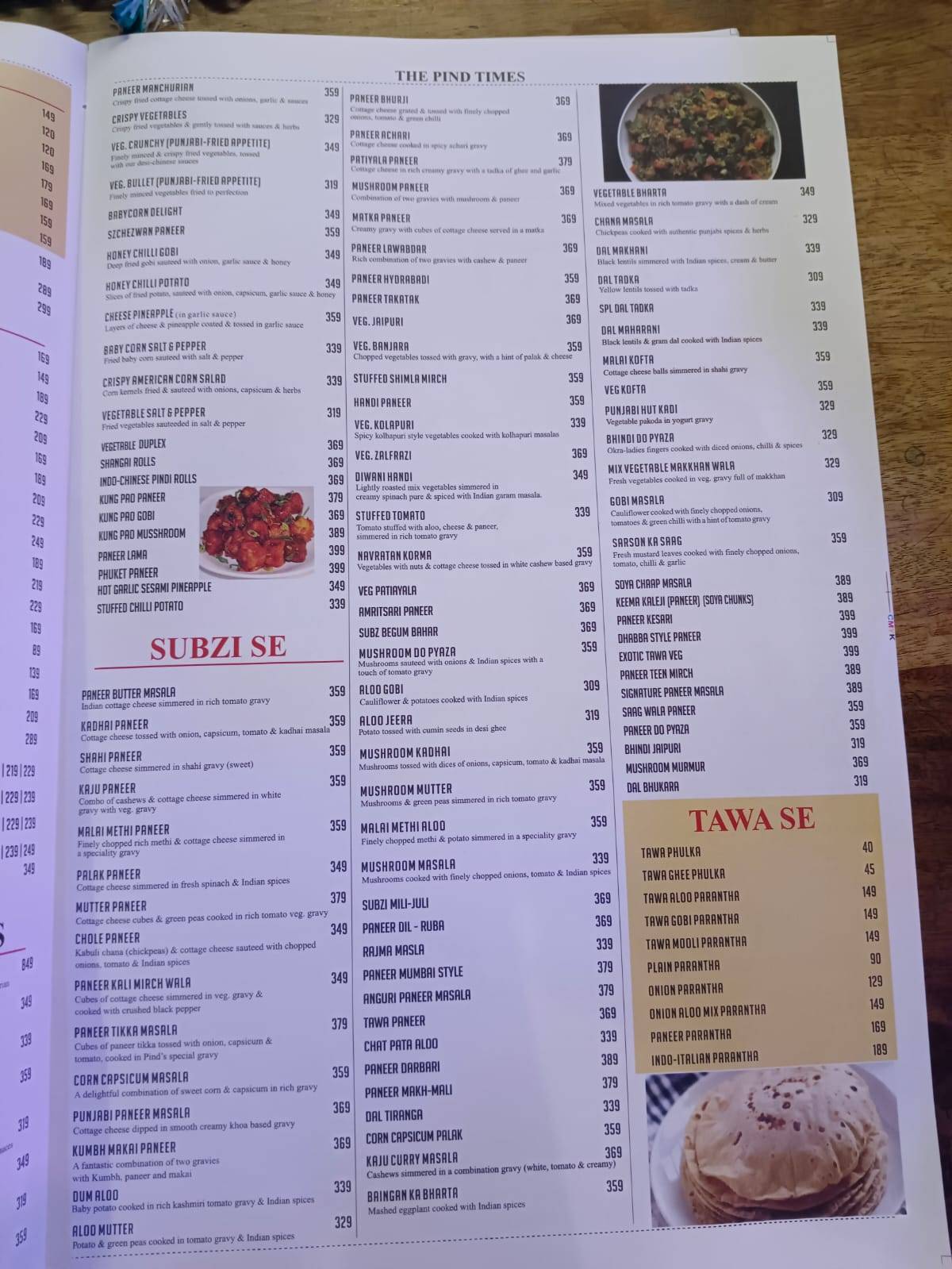 PIND CHROMEPET menu