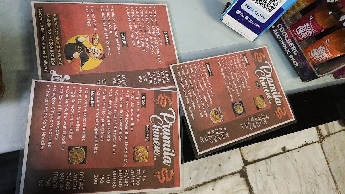 Pramila Chinese centre menu
