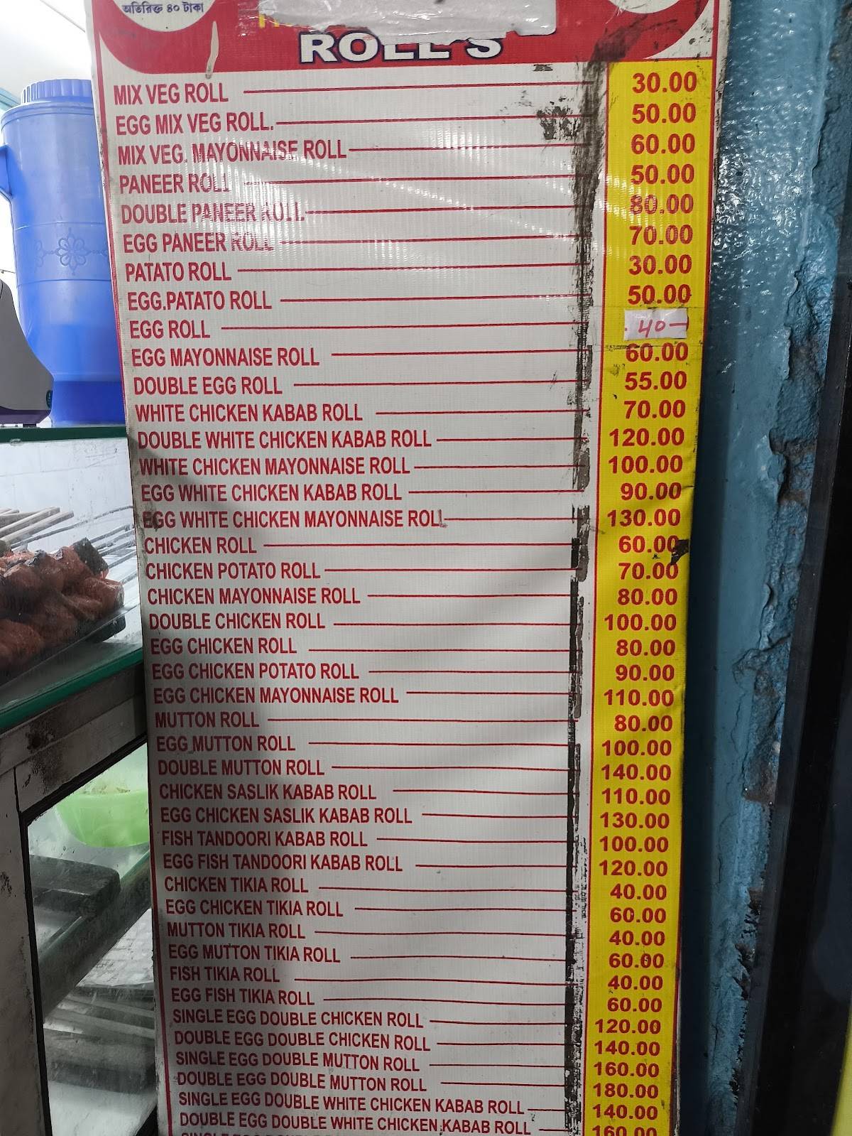 Parama Kolkata Kathi Kababs menu