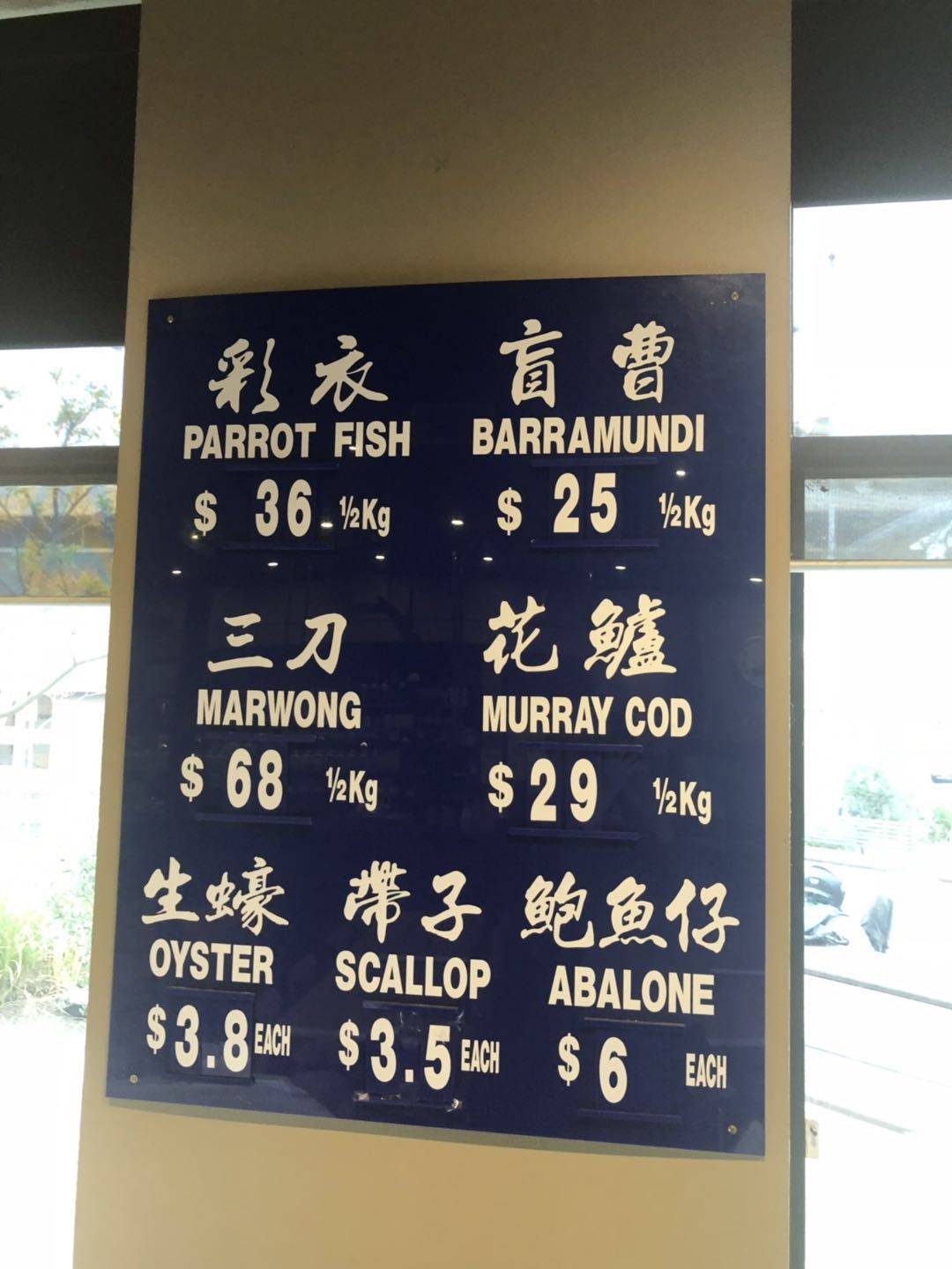 Menu at Parrot House Restaurant, Kensington