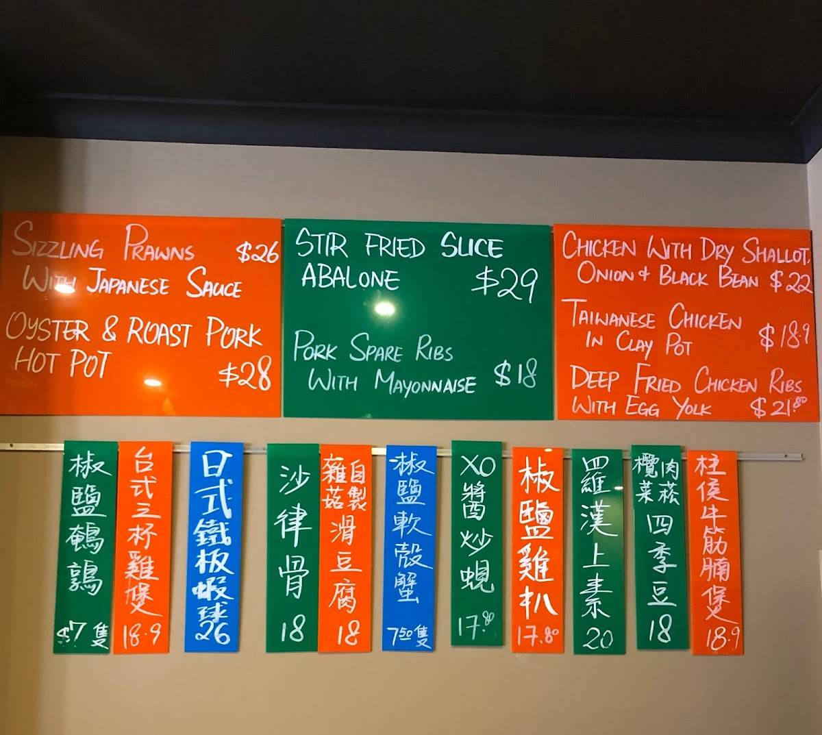 Menu at Parrot House Restaurant, Kensington
