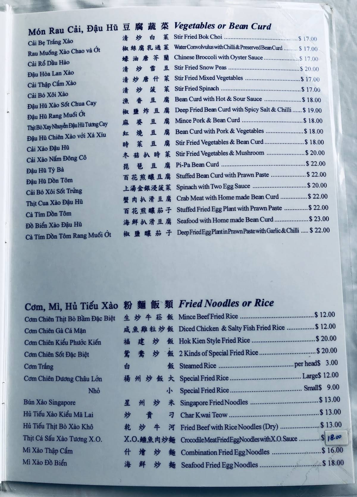 Menu at Parrot House Restaurant, Kensington