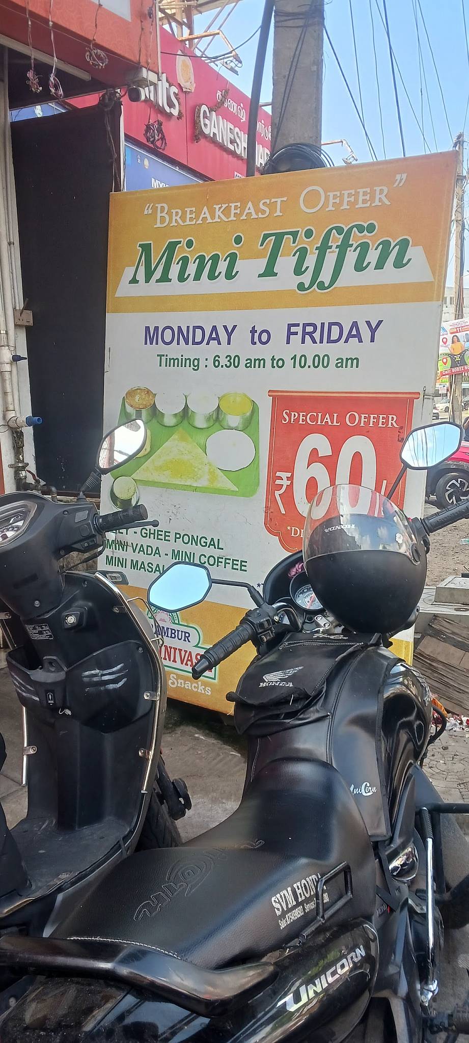 Perambur Sri Srinivasa Sweets India Pvt Ltd menu