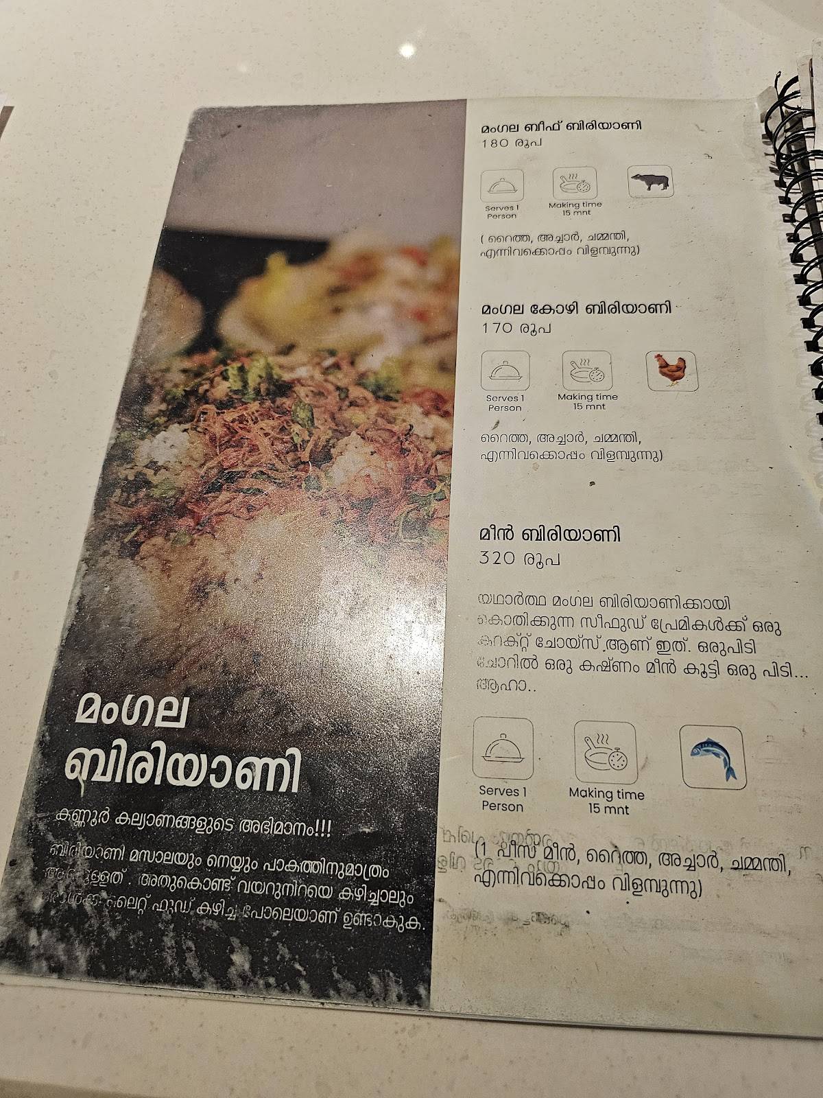 7th Lounge menu