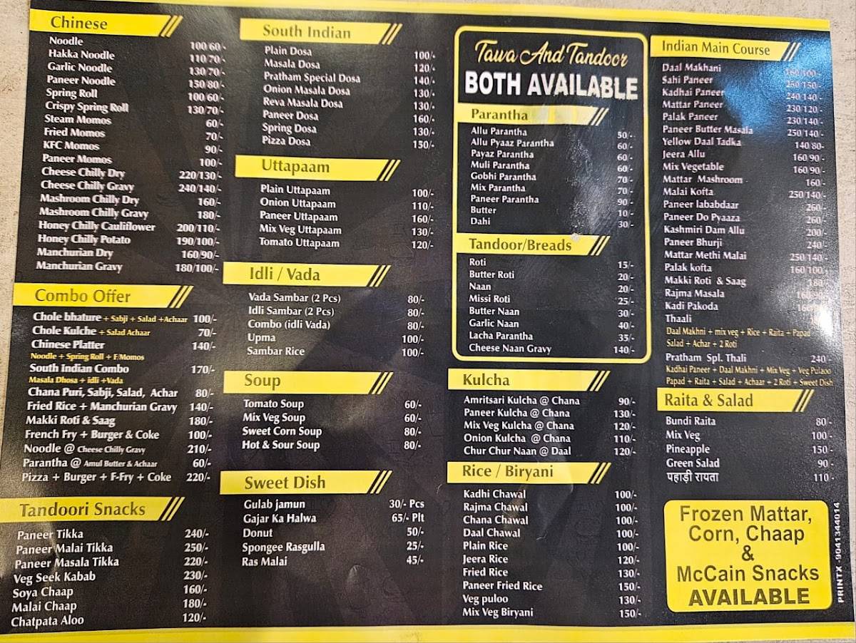 Pratham Baker's & Restaurant Best Restaurant Party Celebration Restaurant Best Fast Food Rastaurant In Zirakpur menu