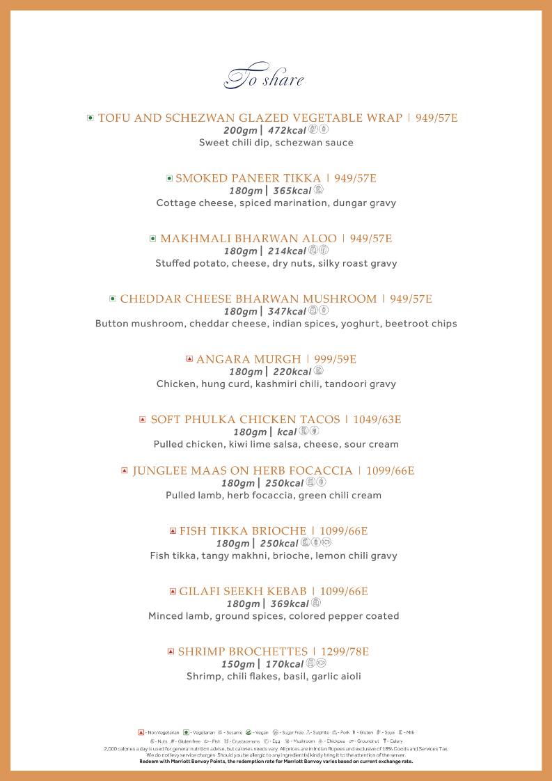 Lounge 18 menu