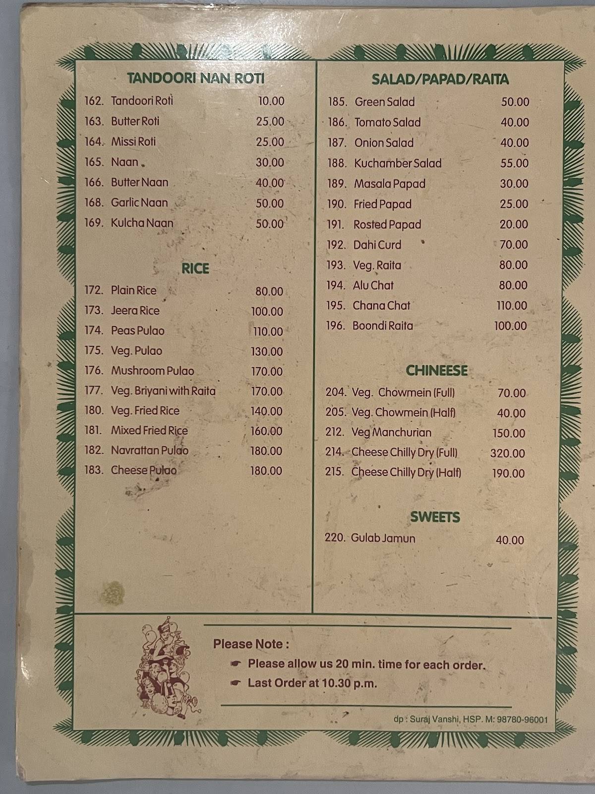 Pong View Bar & Restaurant menu