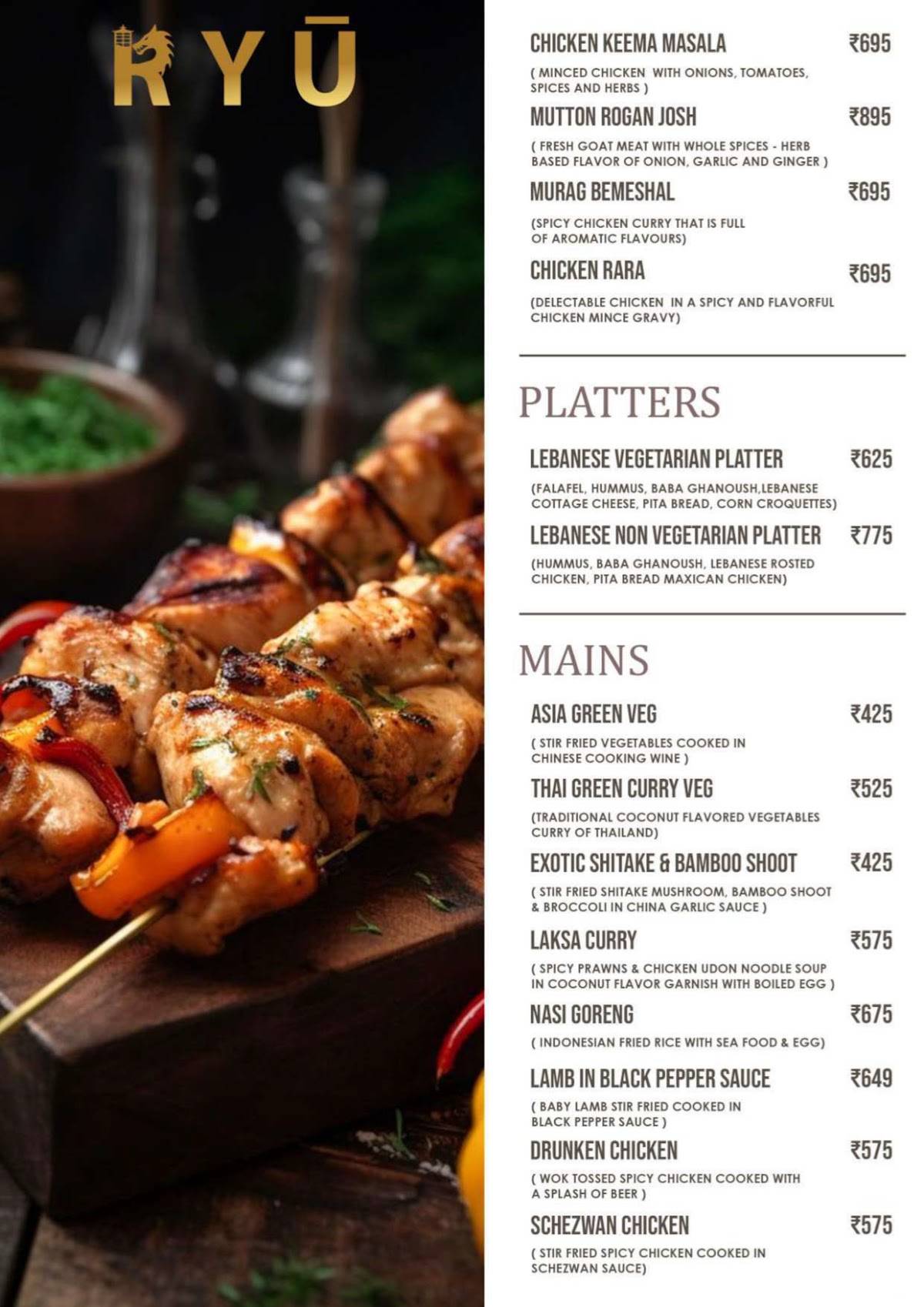 RYU Bar menu