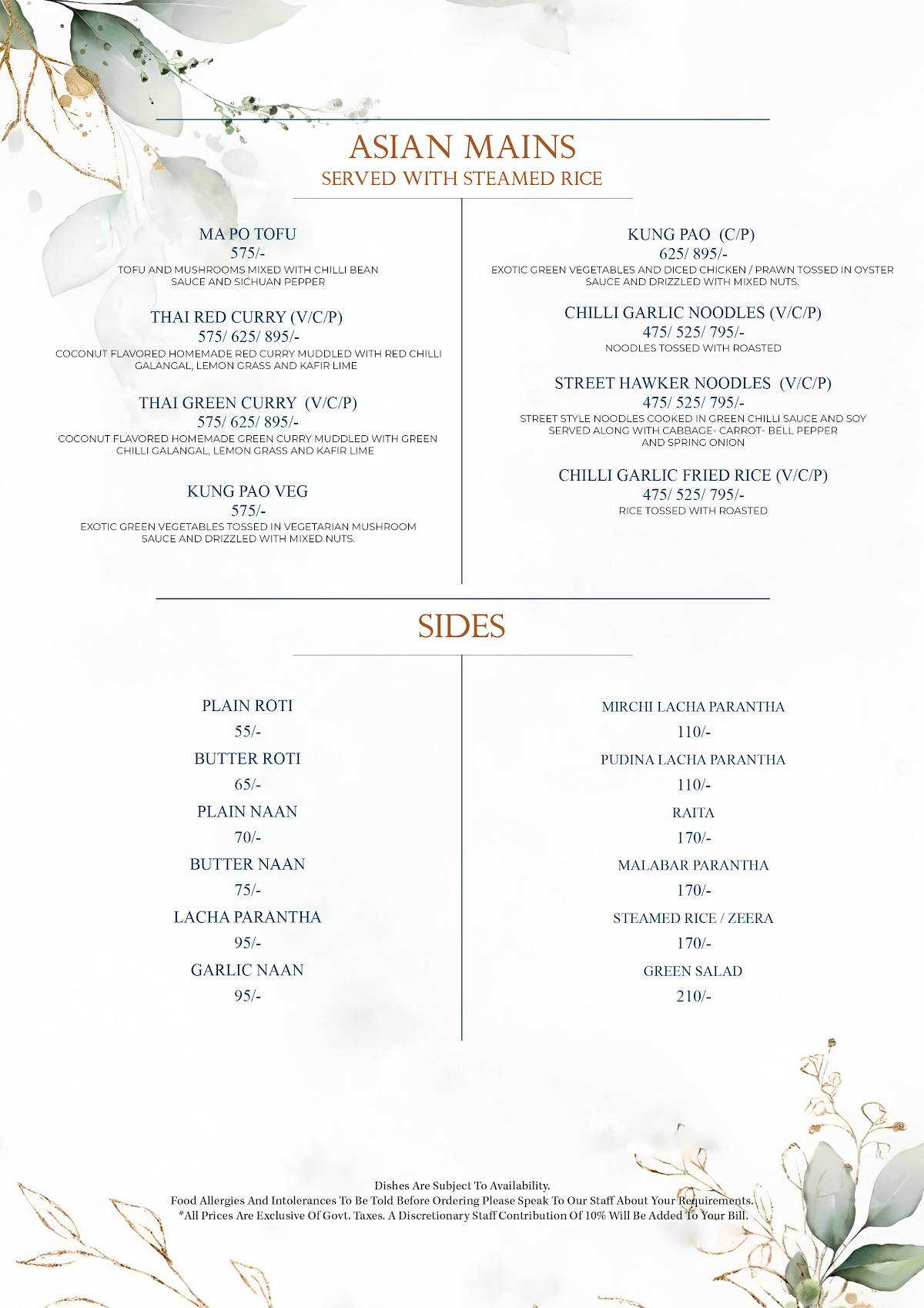 Sutra Gastropub menu