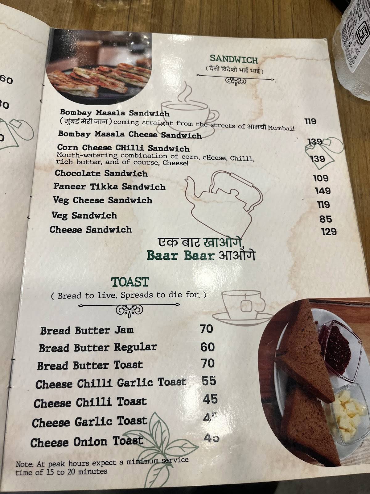 Chotu Tapriwala - JM Road menu