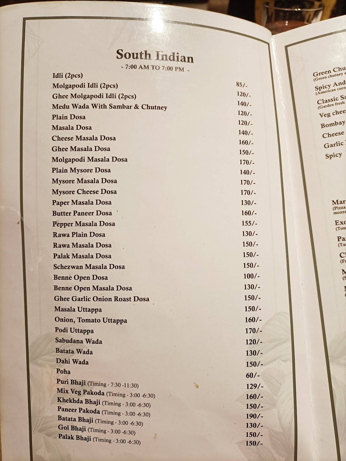 Shakam Restaurant menu