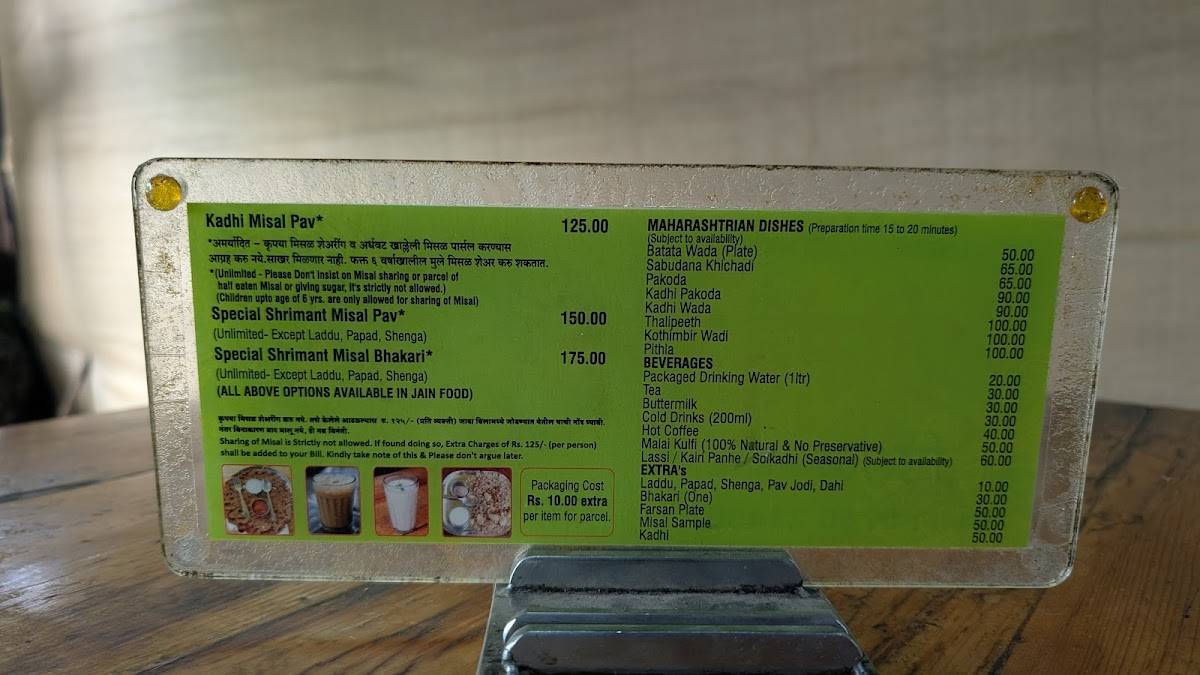 Shrimant Misal Aani Barech Kahi, Abhimaanshri menu