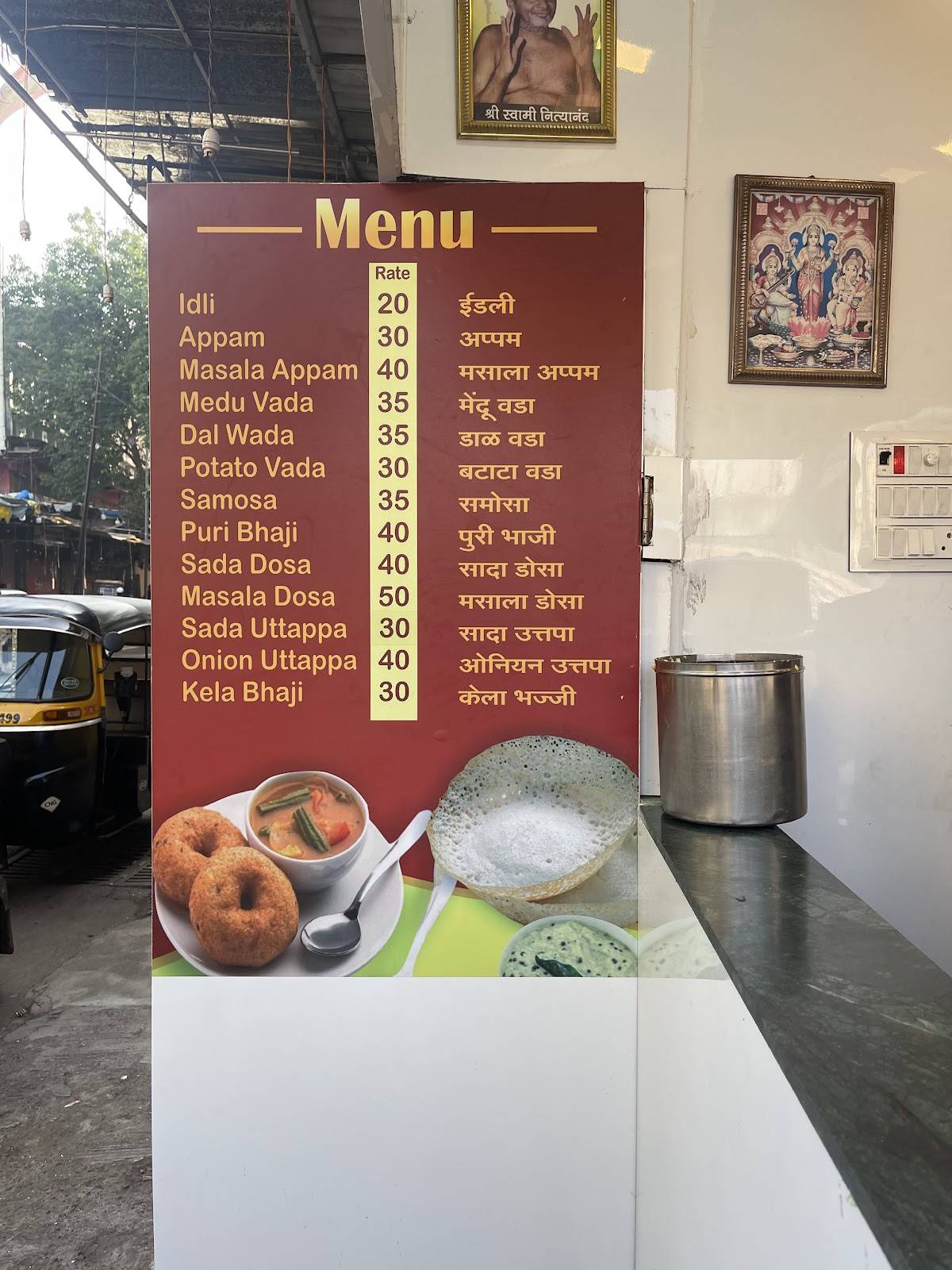 R K Fast Food Corner menu