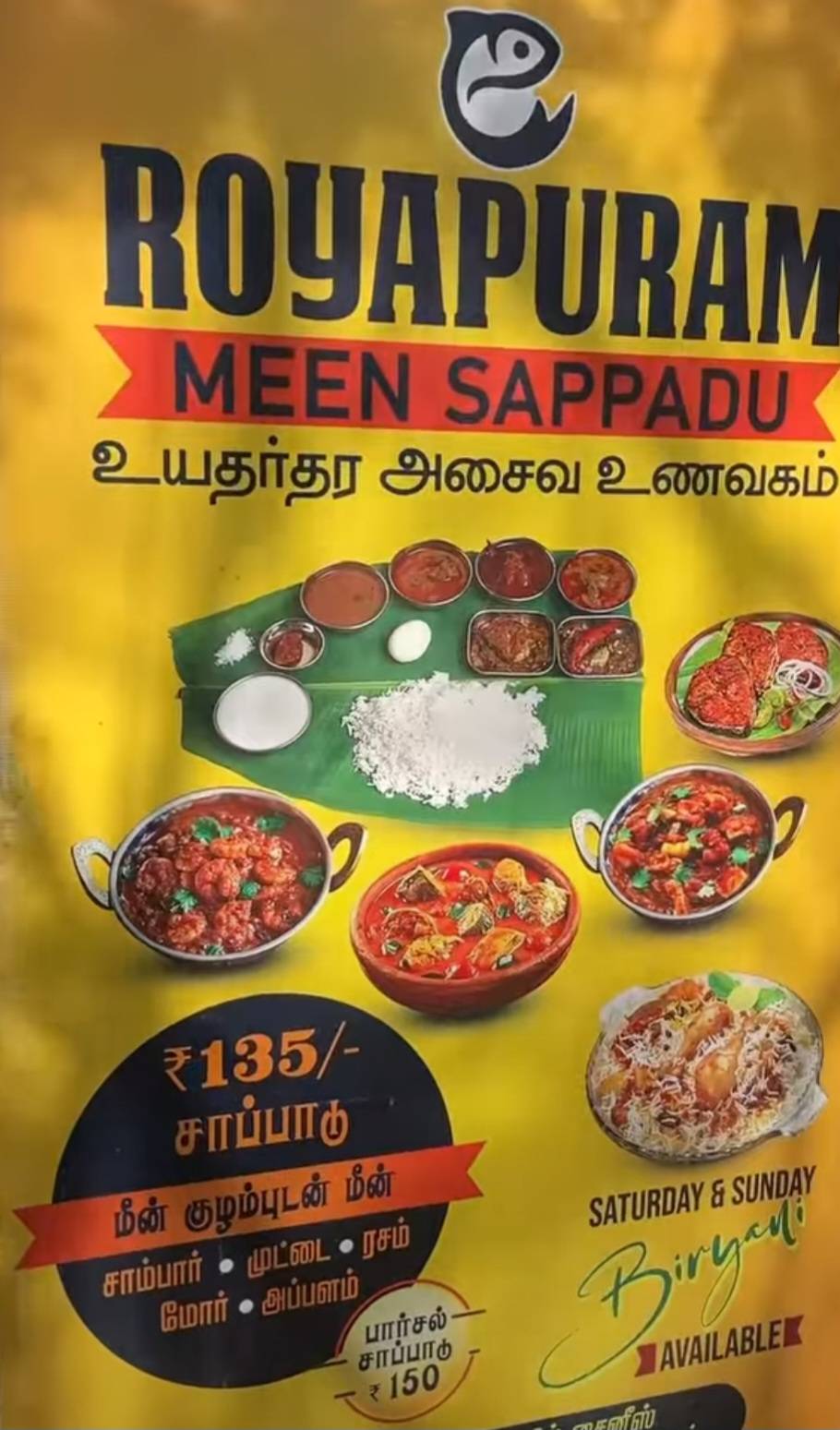 ROYAPURAM MEEN SAPPADU menu