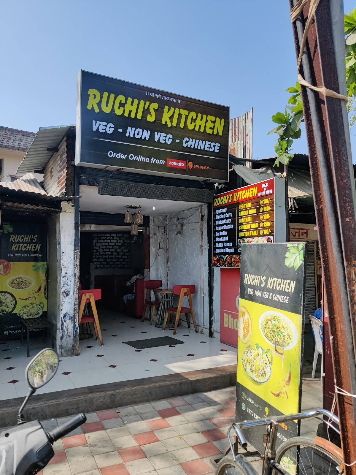 RUCHI'S KITCHEN menu