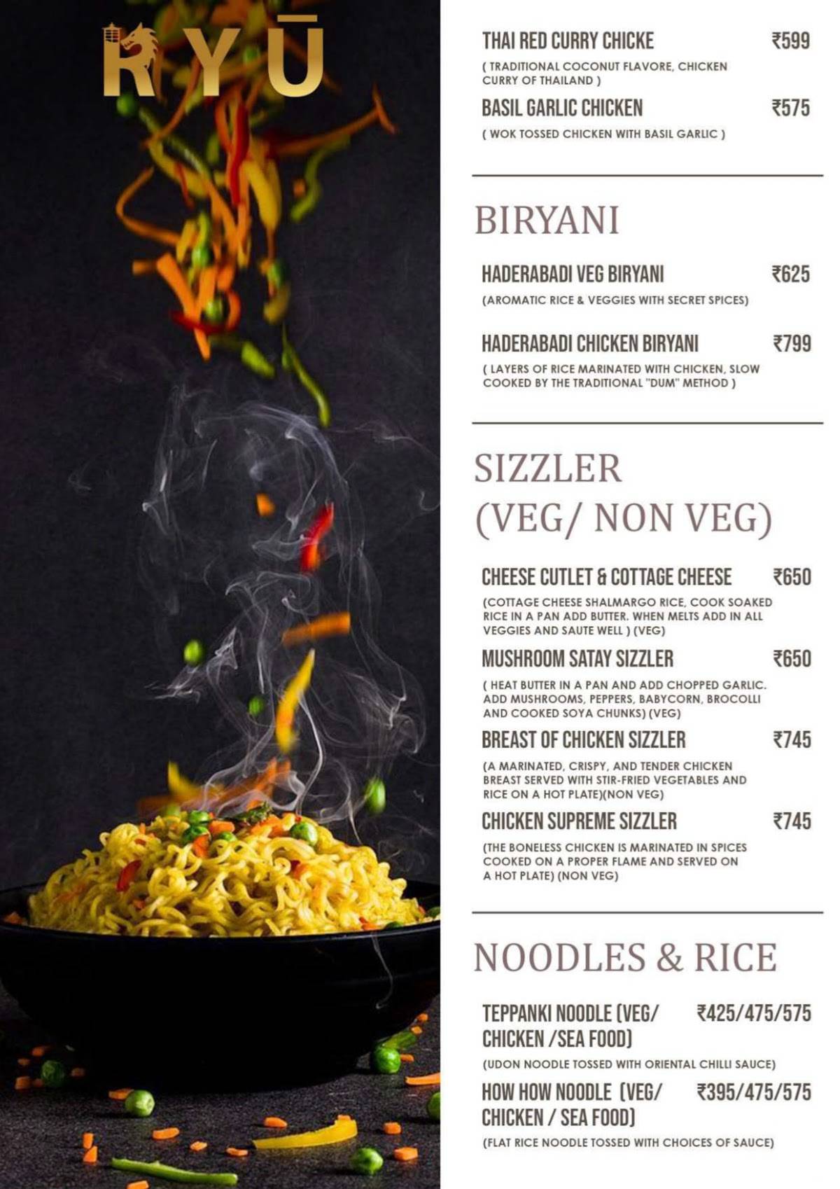RYU Bar menu