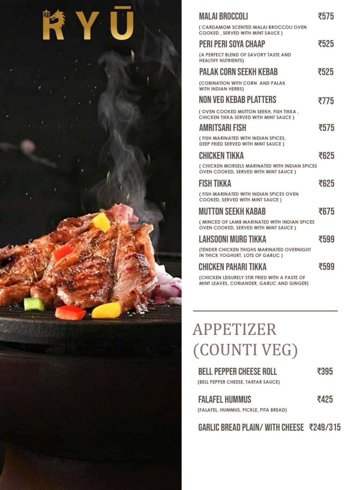 RYU Bar menu