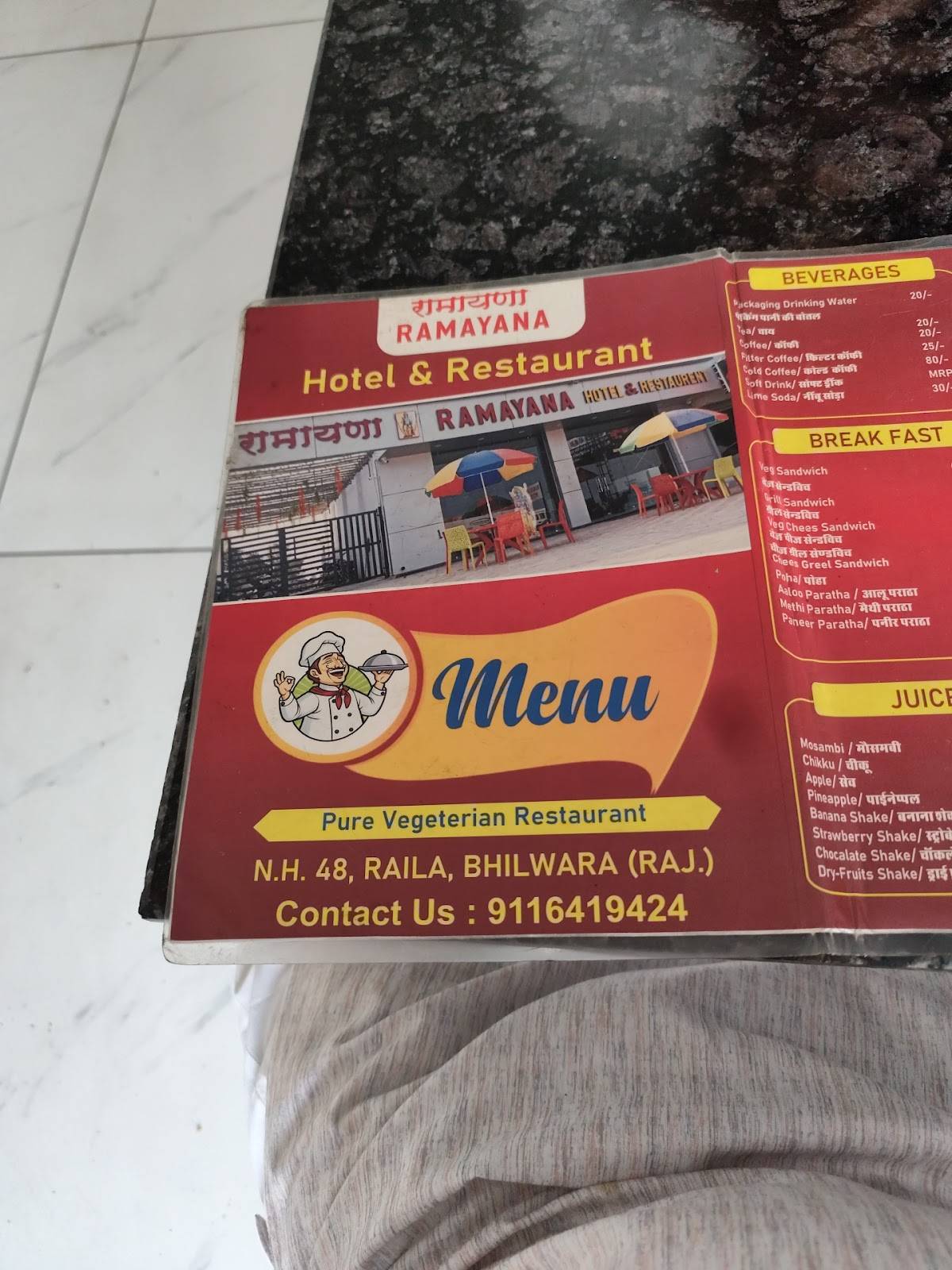 Ramayana Hotel & Resturant menu