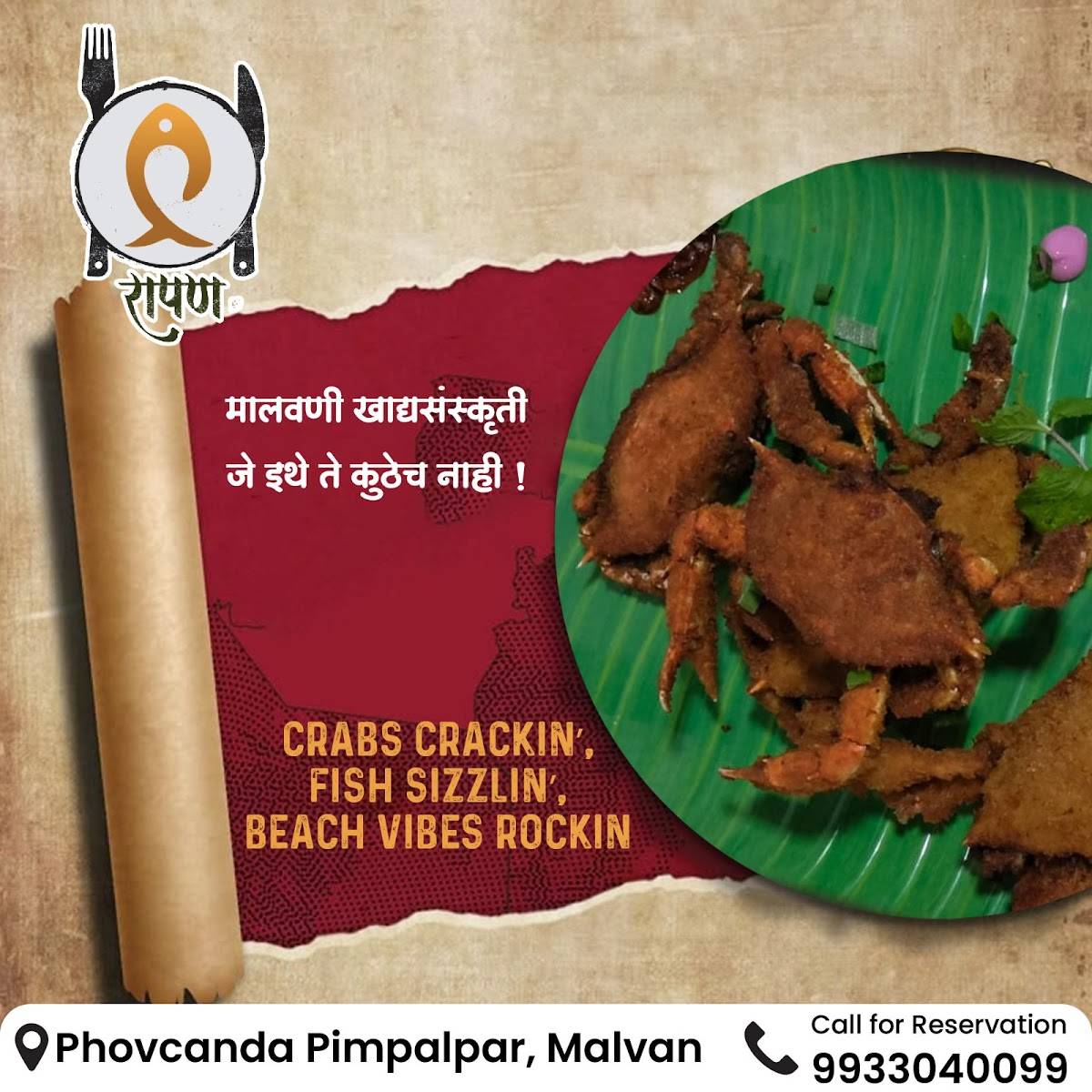 Rapan Experiences menu