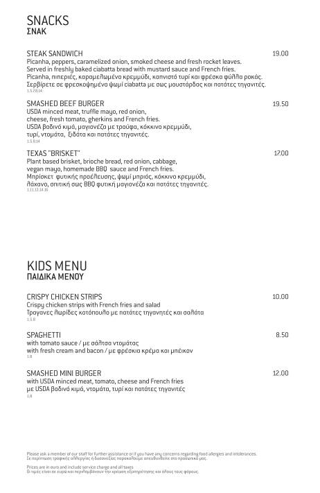 Menu de Rebuke Lounge