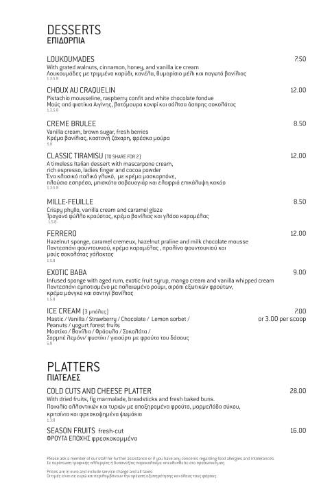 Menu de Rebuke Lounge
