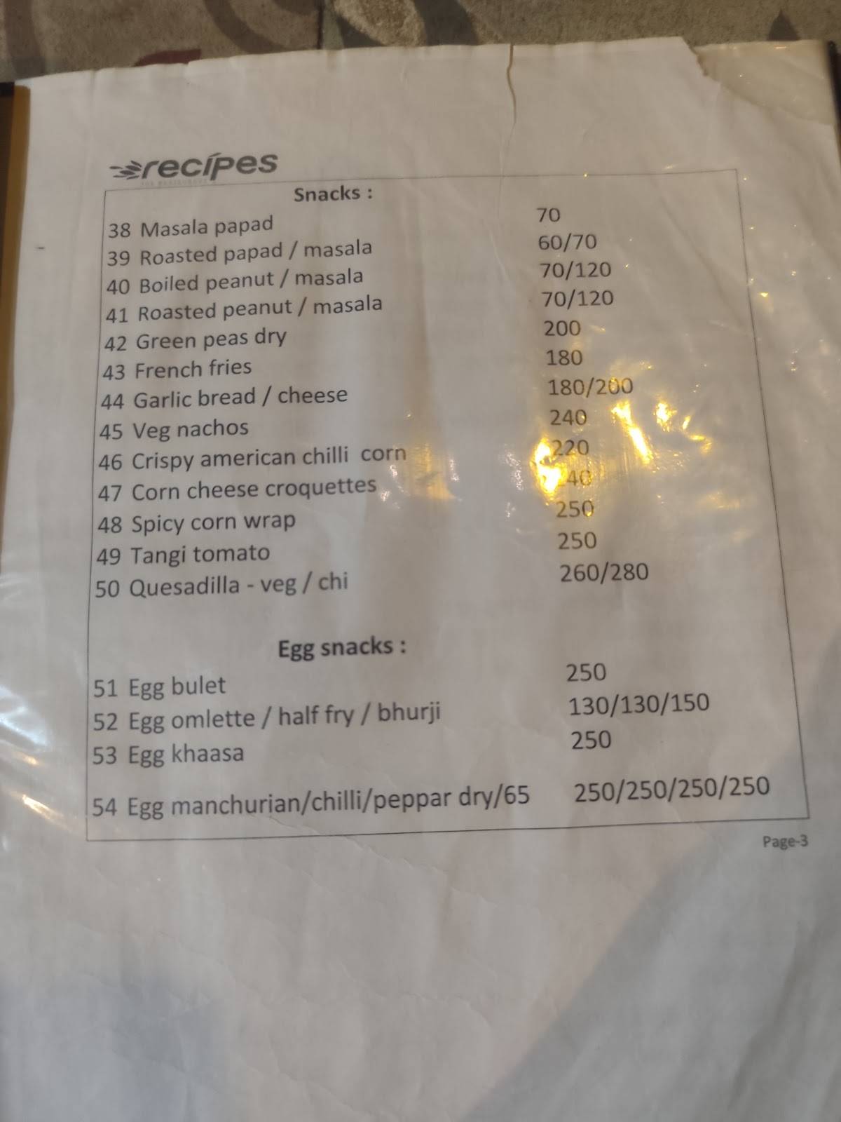 Recipes menu