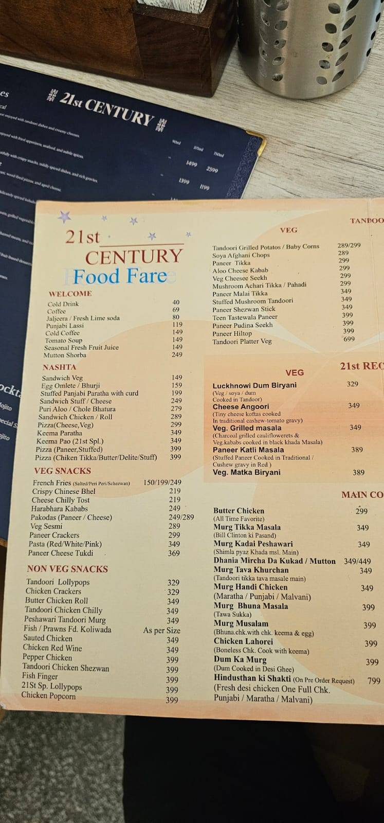 21st Century Restaurant menu