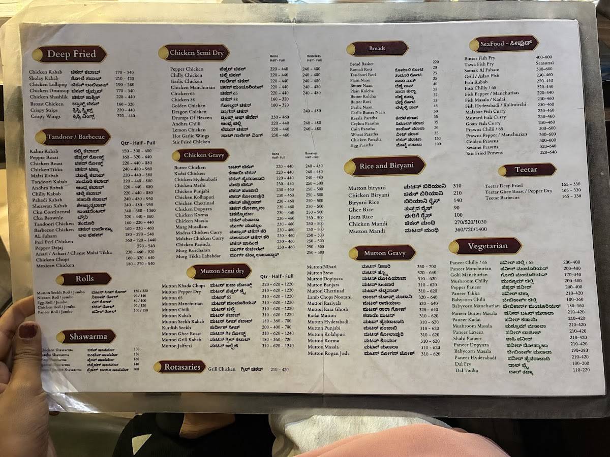 AL-BEK menu